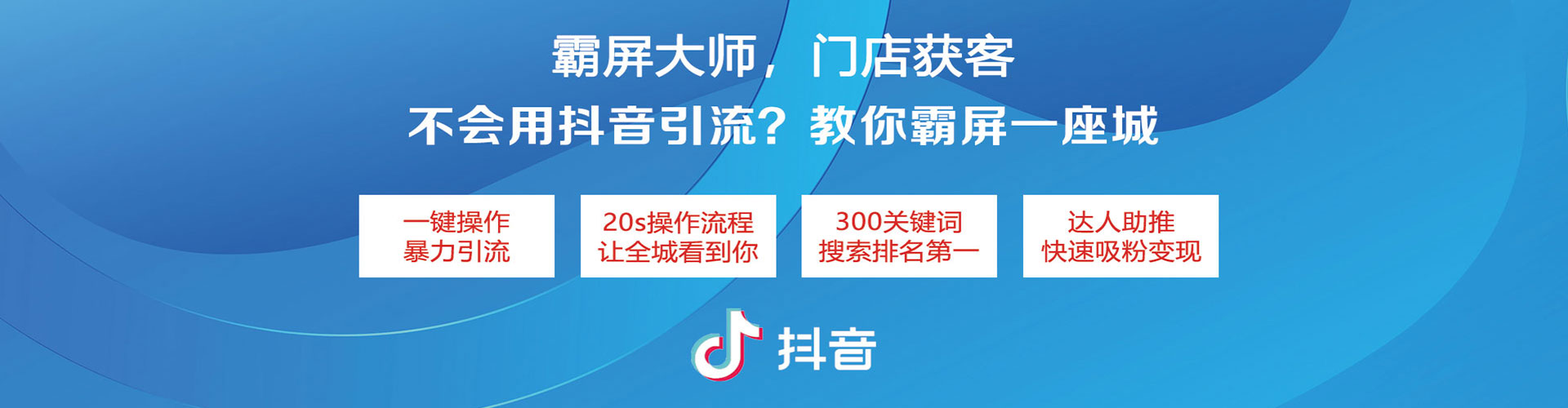 后里百度sem