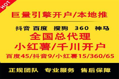 百度推广代运营公司案例：数据说话